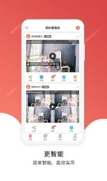 jcloud手机版 v3.5.0 安卓版 0