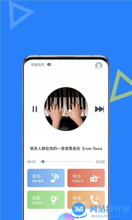 智能ai助手软件 v1.2.1 安卓版 1