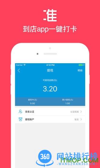 店小蜜软件 v2.5.15 安卓版 0