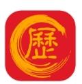 老黄历日历