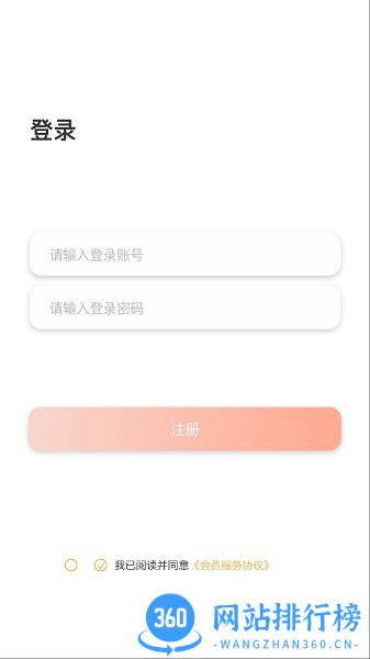 翻译猫语app v1.0.4 安卓版 2