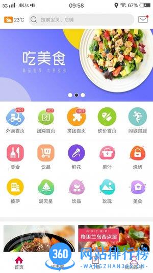 幸福织金 v5.5.2 安卓版 0