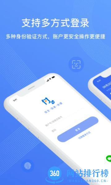 兴e付 v5.1.1 最新安卓版 0
