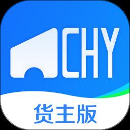 超好运货主版app
