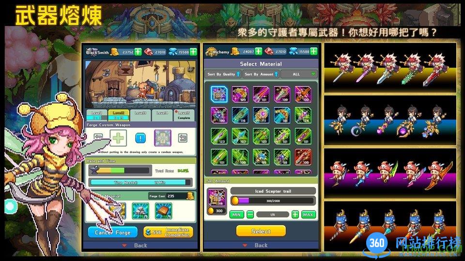 原力守护者游戏九游版 v1.74 安卓版 3