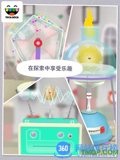 托卡实验室直装版(Toca Lab) v1.1.0 官网安卓免费版_含数据包+攻略 2