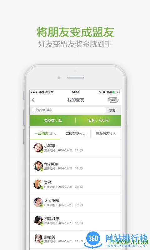 七扇门 v6.0.0.0 安卓版 2