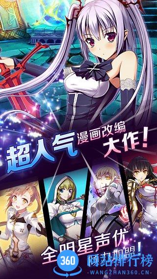 血族快用端 v20 安卓版 0