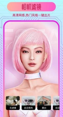 炫彩特效相机手机版 v1.4 安卓版 0