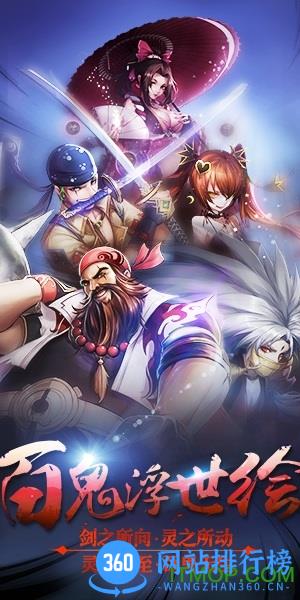 侍灵游戏满v版 v1.0.1 安卓版 1