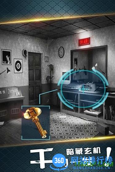 密室逃脱19离奇失踪内购破解版 v19.17.81 安卓无限提示版 0
