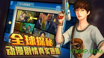 勇者大冒险英雄集结百度客户端 v1.04 官网安卓版 0