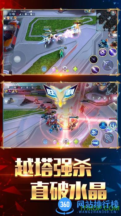 王者召唤手机版 v10.0.0 安卓公测版 0