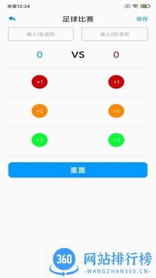 koko技巧下载