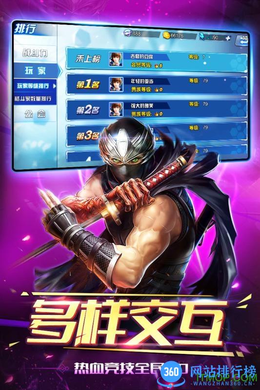 百度多酷生死格斗5无限手游 v2.5.0 官网安卓版 4