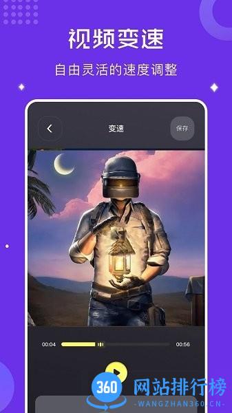 千寻视频录屏软件