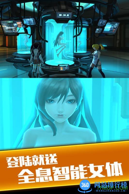 女神星球破解版