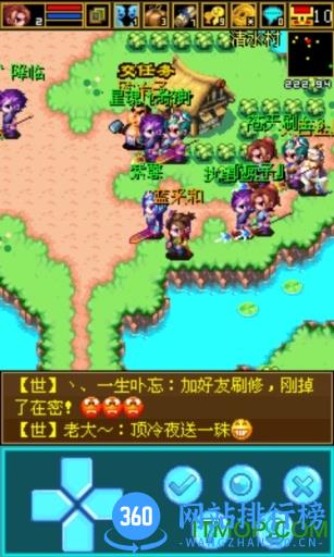 冒泡mrp模拟器 v3.811 安卓版 4