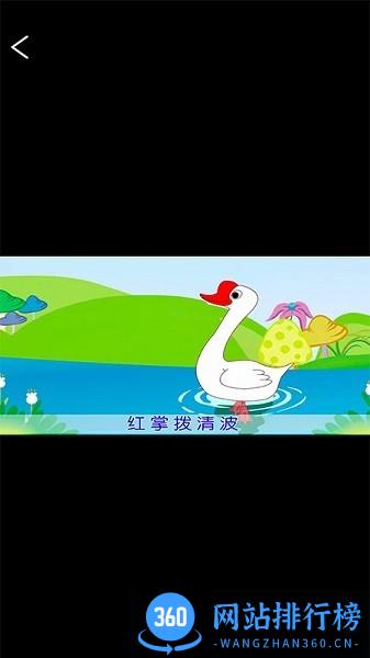 小学必背古诗词大全下载