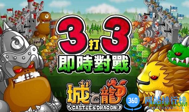 城与龙bt变态版 v1.0.2.0 安卓版 1