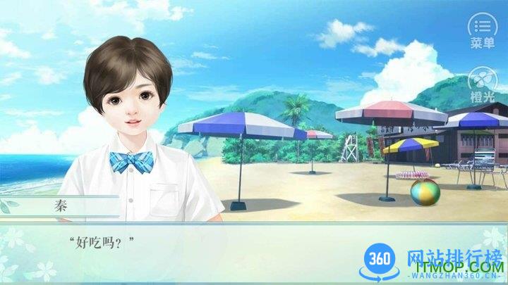 橙光游戏未知的他官方版 v3.1 安卓版 2
