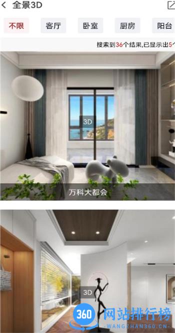 凤凰家 v1.4官方安卓版 0