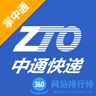 掌中通快递员版官方版