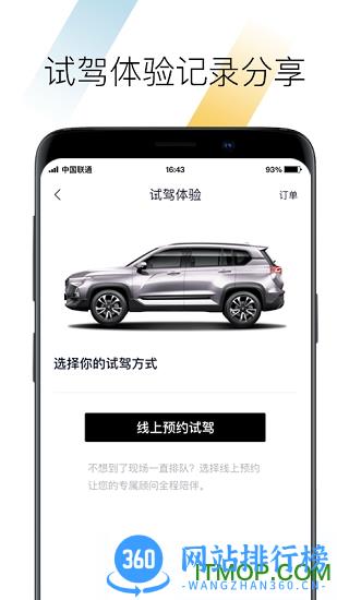 BAOJUN商城 v2.3.34 官方安卓版 1