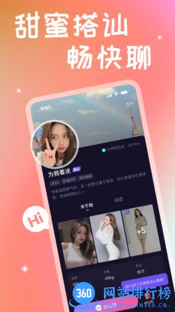 糖果公园 v2.6.10 最新安卓版 0