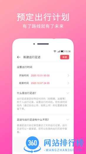 定位水印相机app v1.1.4 安卓版 1