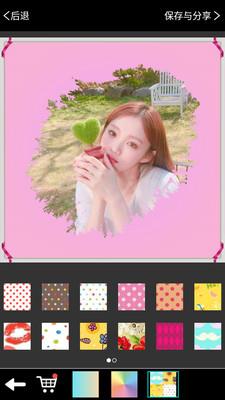 美格相机手机版 v11.4.40 安卓版 1