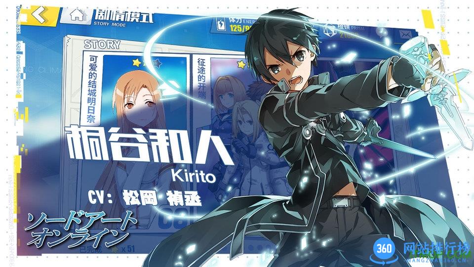 电击文库零境交错bilibili版 v1.0 安卓版 0