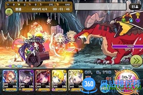 梅露可物语九游客户端 v3.5.0 安卓版 2