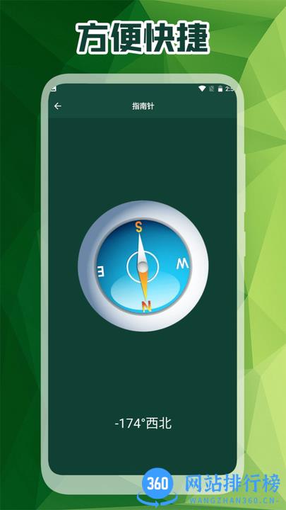 Air box工具箱最新版 v1.1 安卓版 0