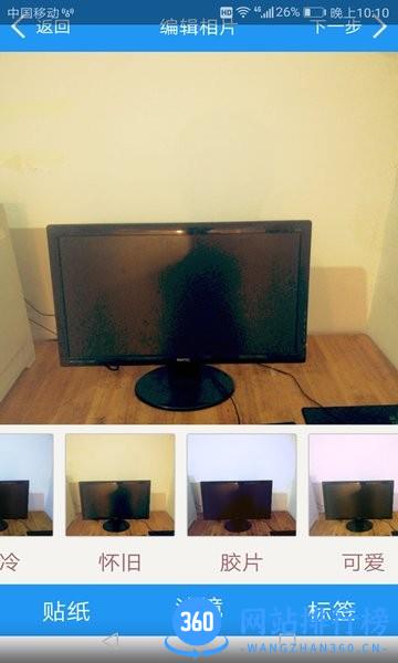 拍照相机软件 57.8安卓版 0