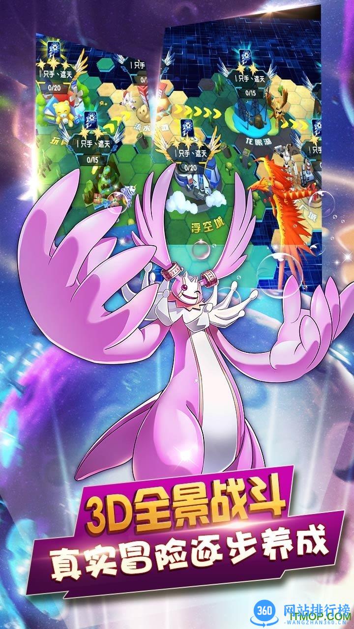 掌机宝贝百度最新版 v1.8.0 官方安卓版 2
