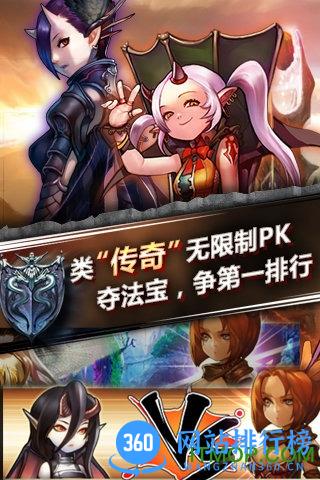 qq宠物魔王大作战九游手游 v1.0.0 安卓版 3