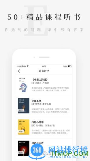 天天小读app