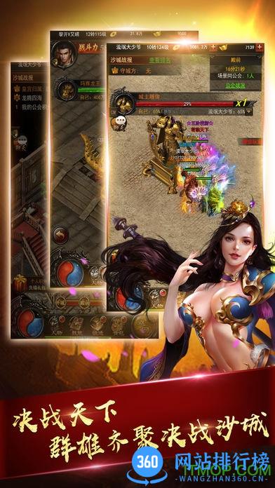 血饮降魔破解版