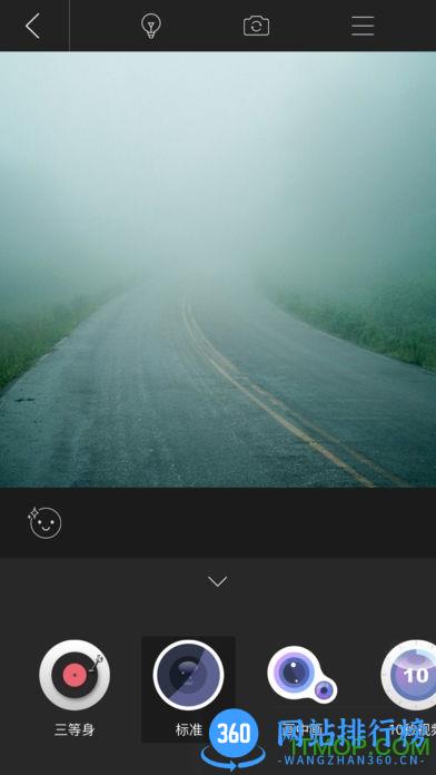 美摄聊天变声器手机版 v4.0.9 安卓版 1