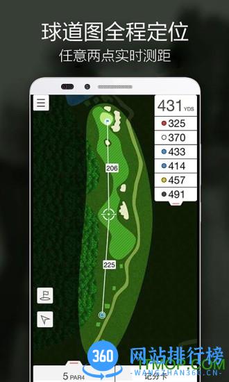 voogolf(高尔夫测距工具) v5.1.1 安卓版 3