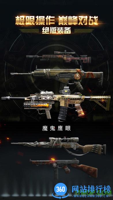 星际英雄异军突袭内购破解版 v1.0 安卓无限金币钻石体力修改版 0