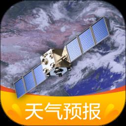 卫星云图天气预报app