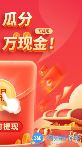 映客直播极速版app v8.4.00安卓版 3