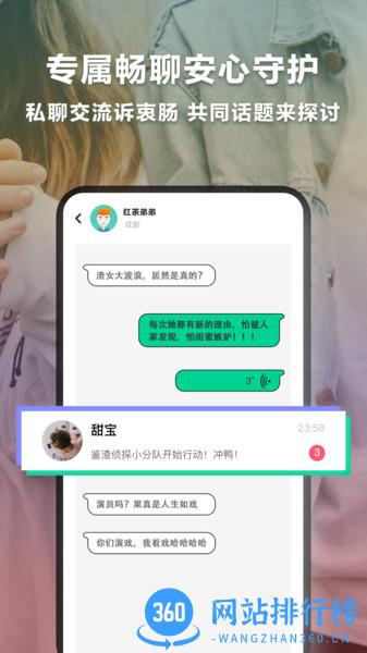 绿查手机版 v2.9.0 安卓版 0