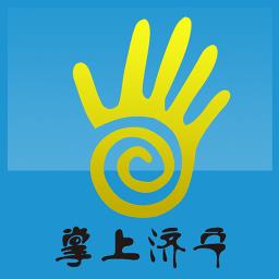 掌上济宁手机版