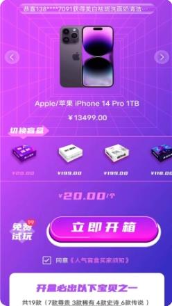 潮尚盒子 v2.0.5最新安卓版 0