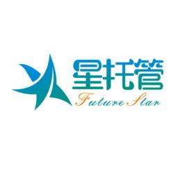 星托管最新版