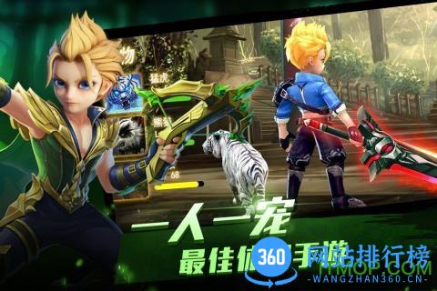 QQ登录版宿命契约 v1.0.1 官网安卓版 1