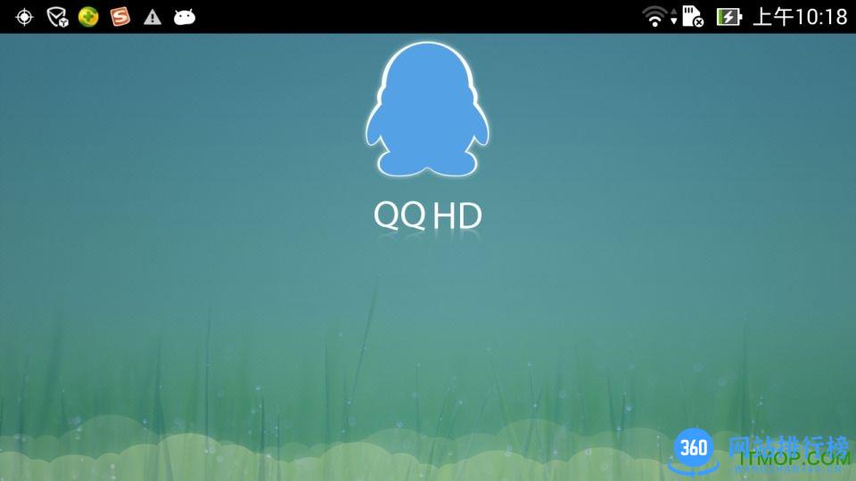 qq2022 for pad(安卓平板电脑) v5.9.3 安卓官方正式版 0